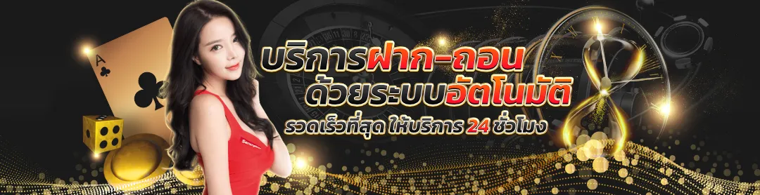 ibf168 สล็อต