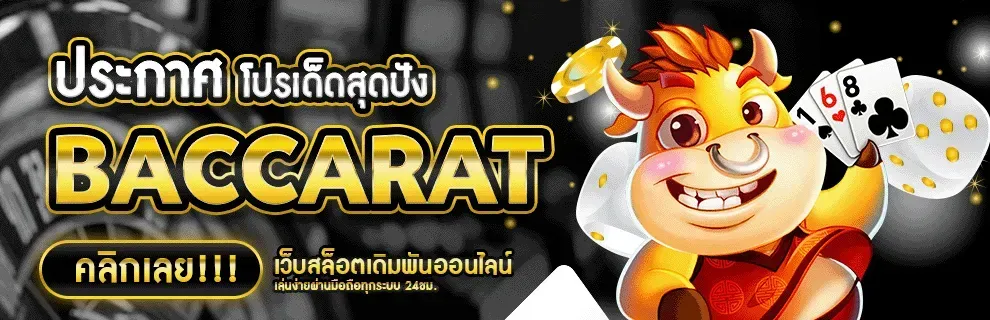 ibf168 โปรสุดเด็ด
