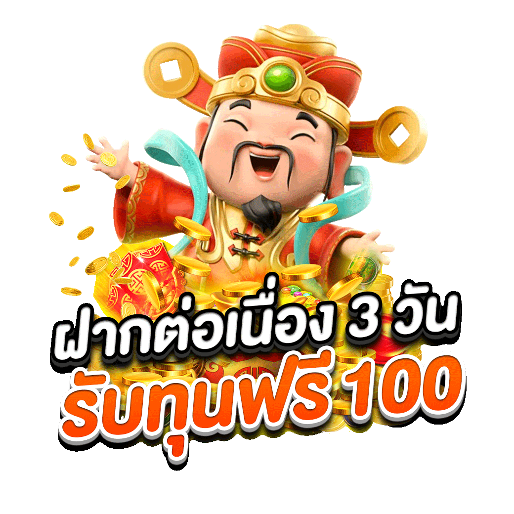 ibf168 เข้า สู่ ระบบ